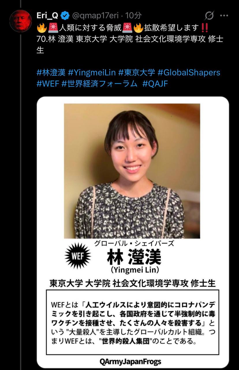 EriQmapJapan️️️️️️ 配图