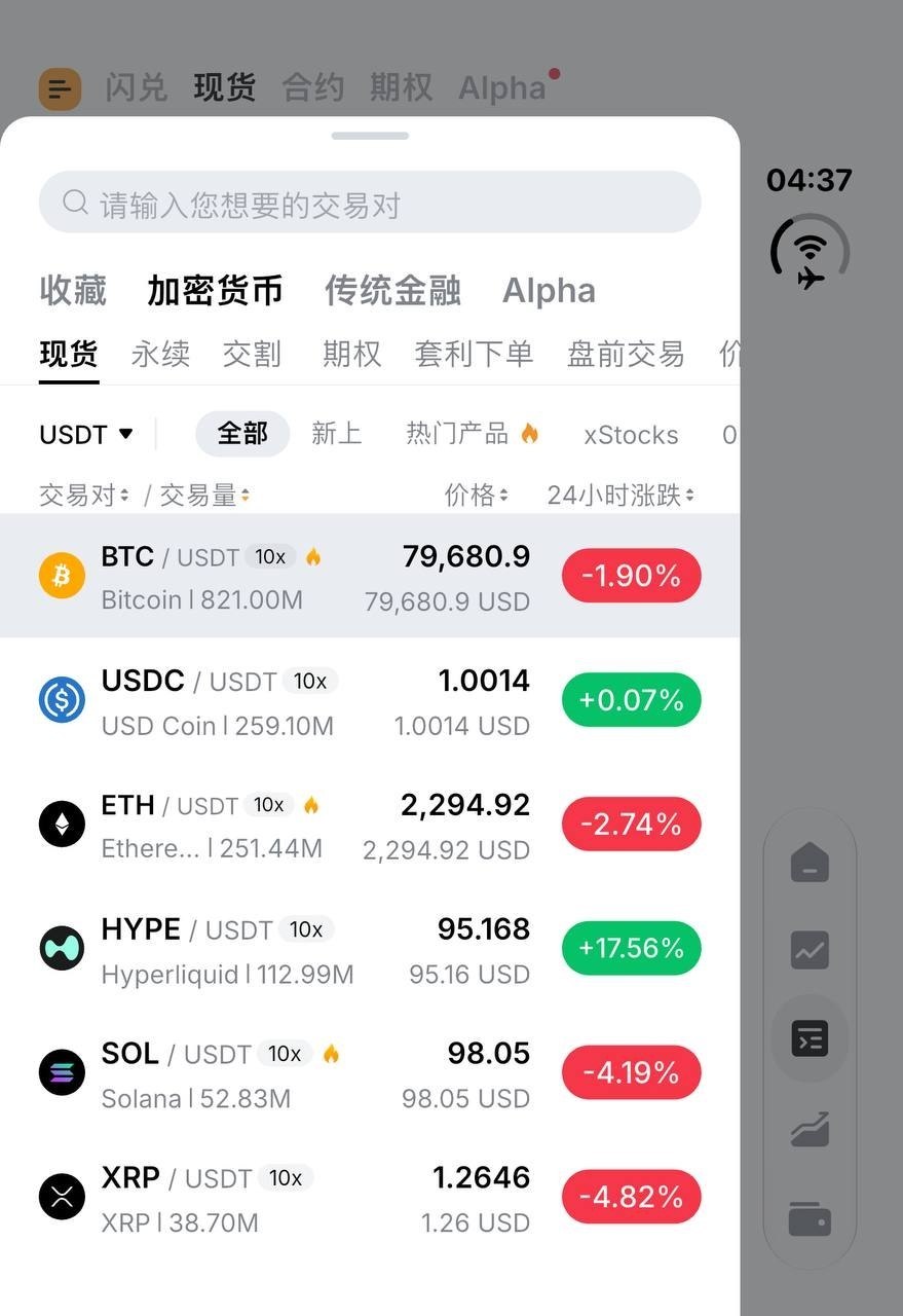东南亚大事件（新闻 曝光 吃瓜） 配图