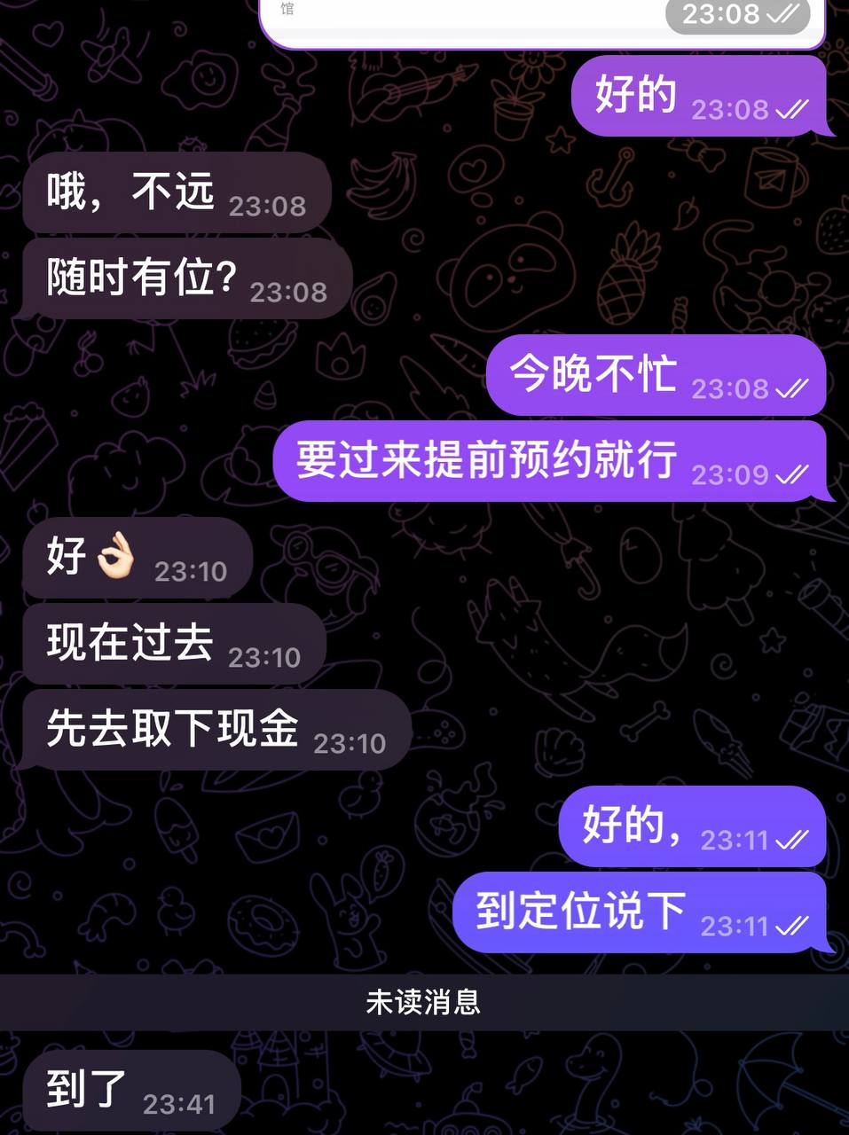 晓晓个人频道 配图