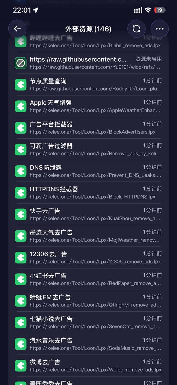 Loon-0x00 配图