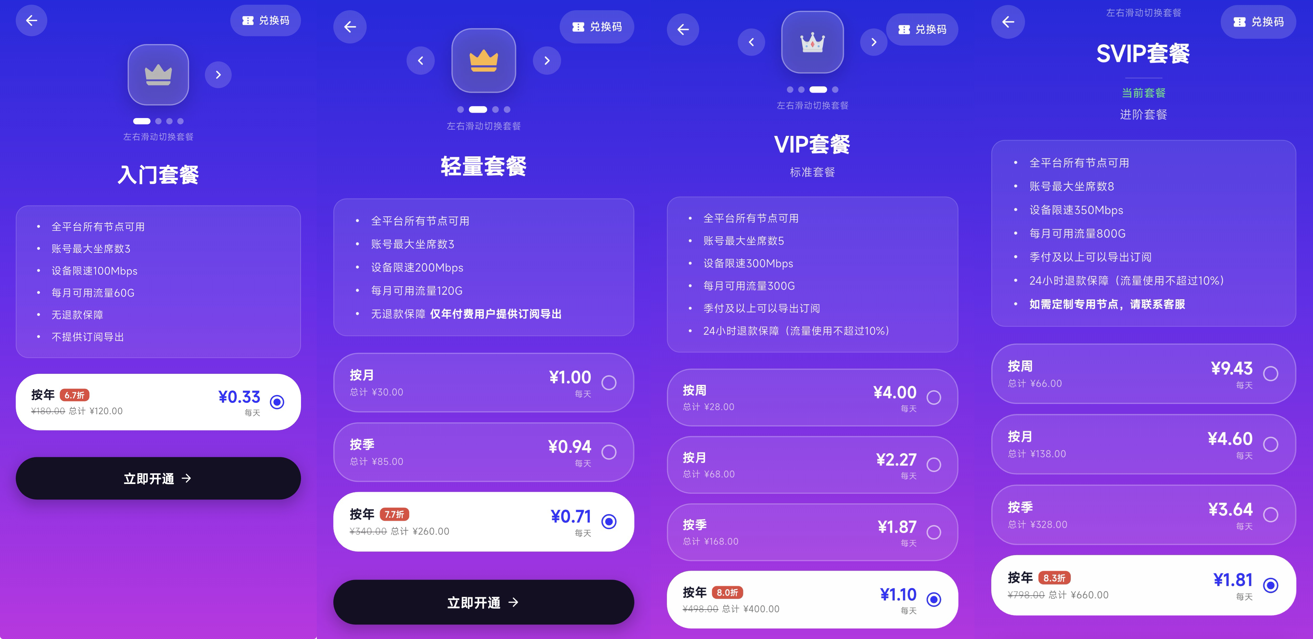 小众机场测评 配图