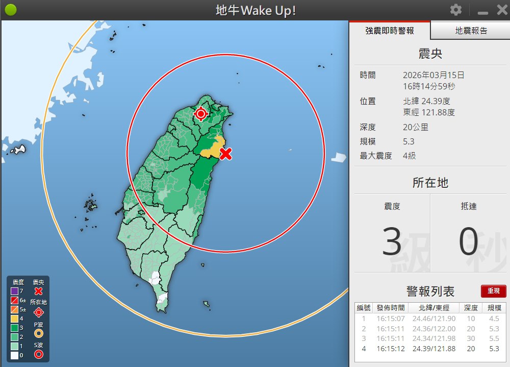 黑色豪門企業 配图