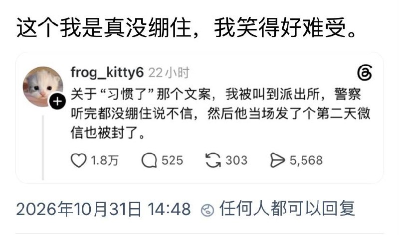今天你想跑路了吗？？ 配图