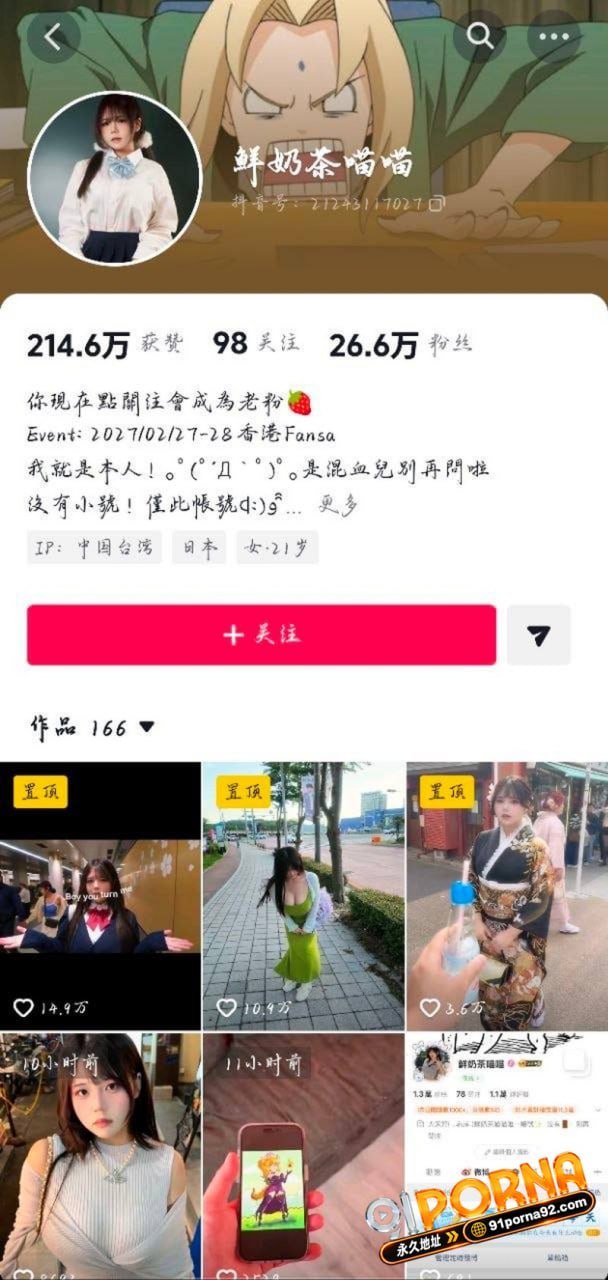 熟女人妻/吃瓜猎奇 配图