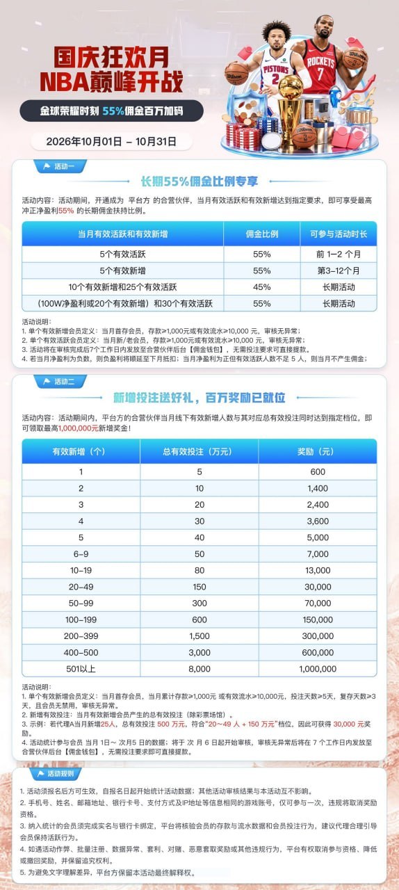 韩国女主播极品(体育足球百家乐) 配图