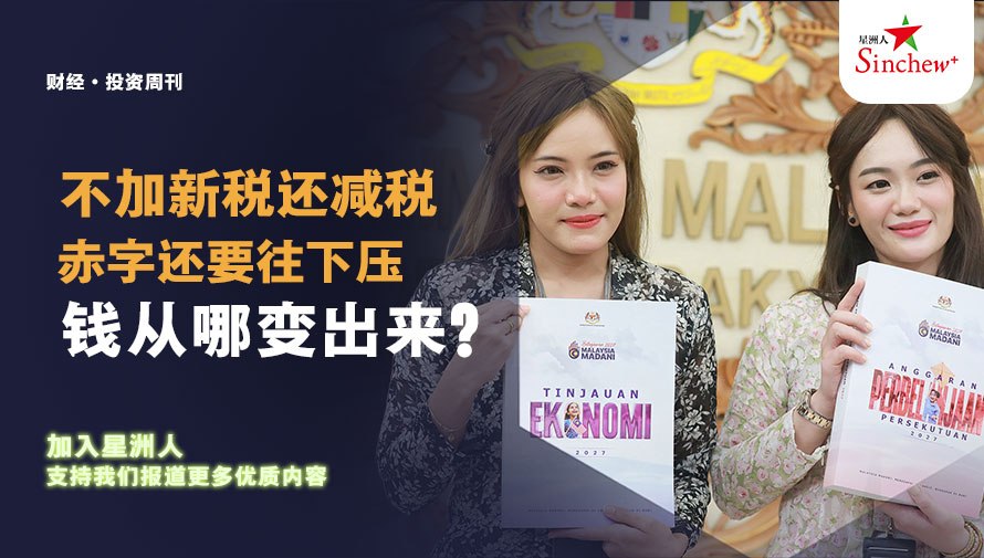 百格Pocketimes 配图