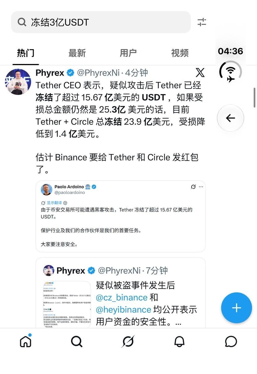 东南亚大事件（新闻 曝光 吃瓜） 配图