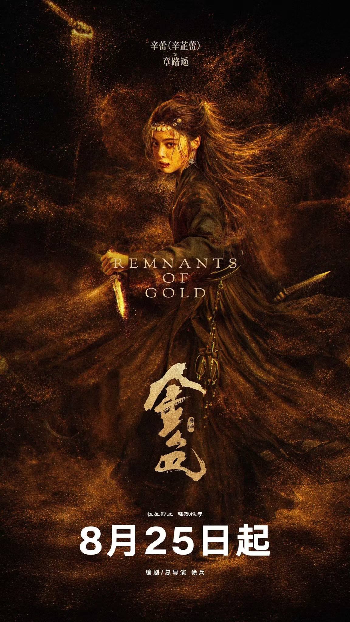 R21+ Entertainment & Movie 配图