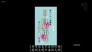 精典日本AV💋 配图