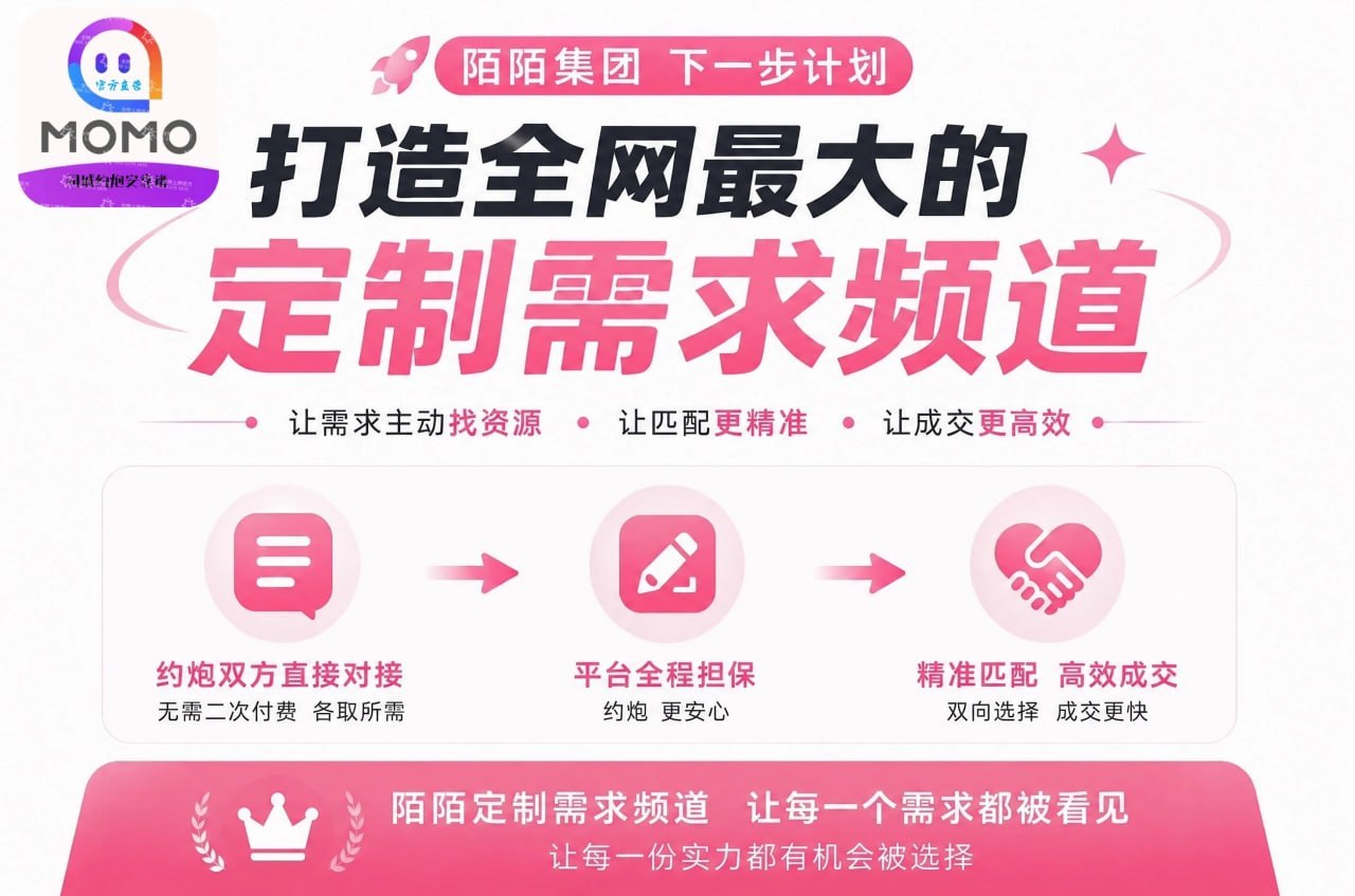 长沙探雷扫街备用搜索群 配图