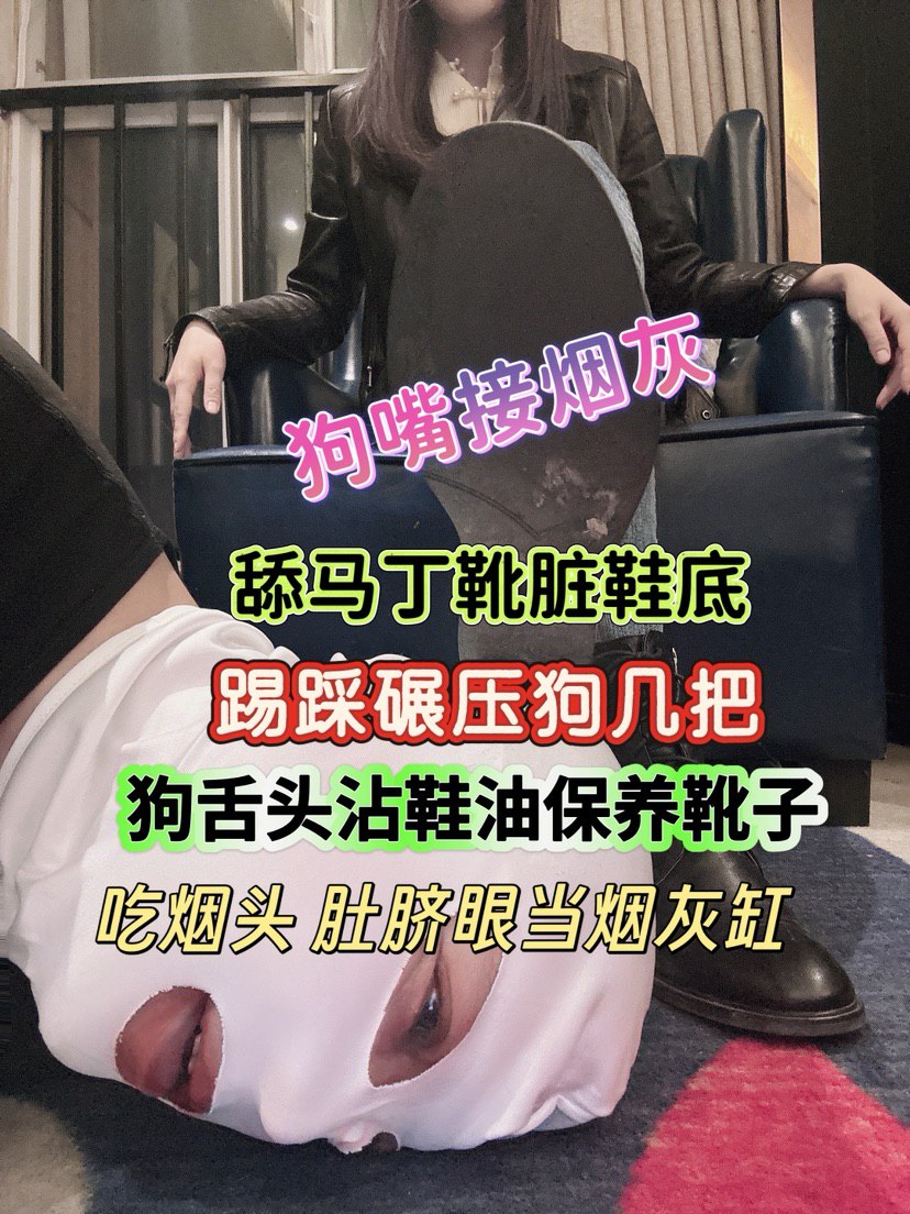 【套路直播】红绿灯 寸止 第一视角 调教 原画质 足交 玩物 盯射 配图