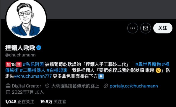 她研社福利姬目录丨中转防丢失 配图