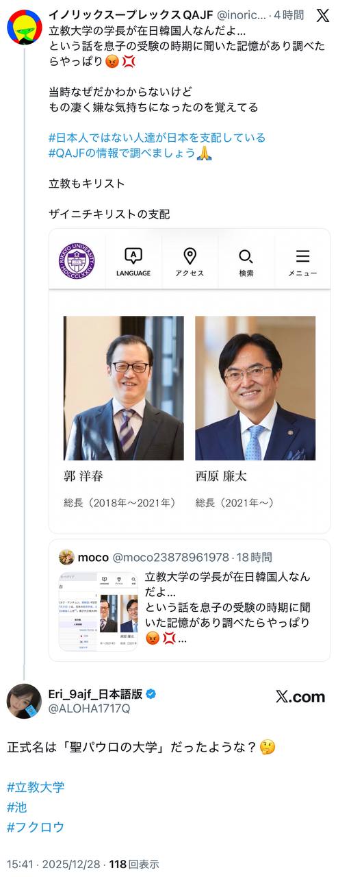 EriQmapJapan️️️️️️ 配图