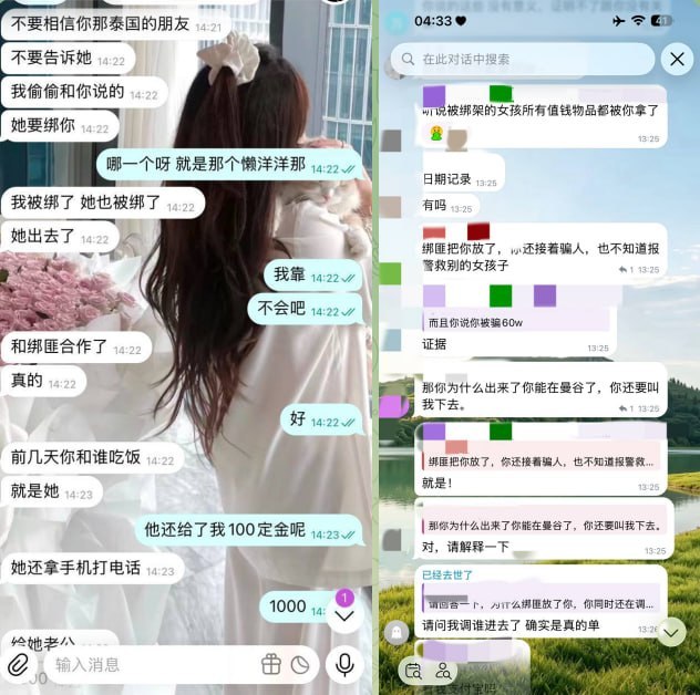 东南亚大事件|曝光|新闻时报 配图