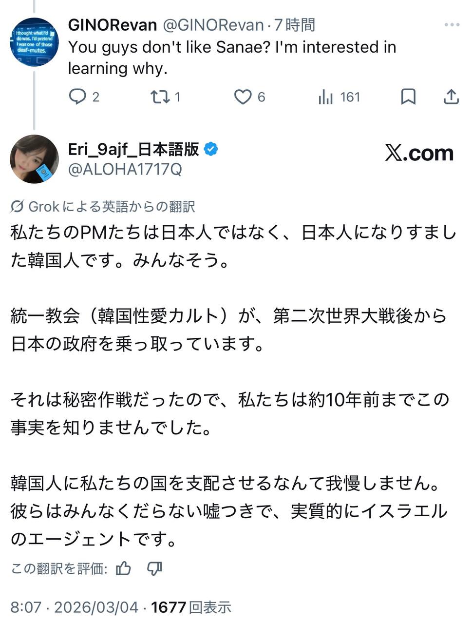 EriQmapJapan️️️️️️ 配图