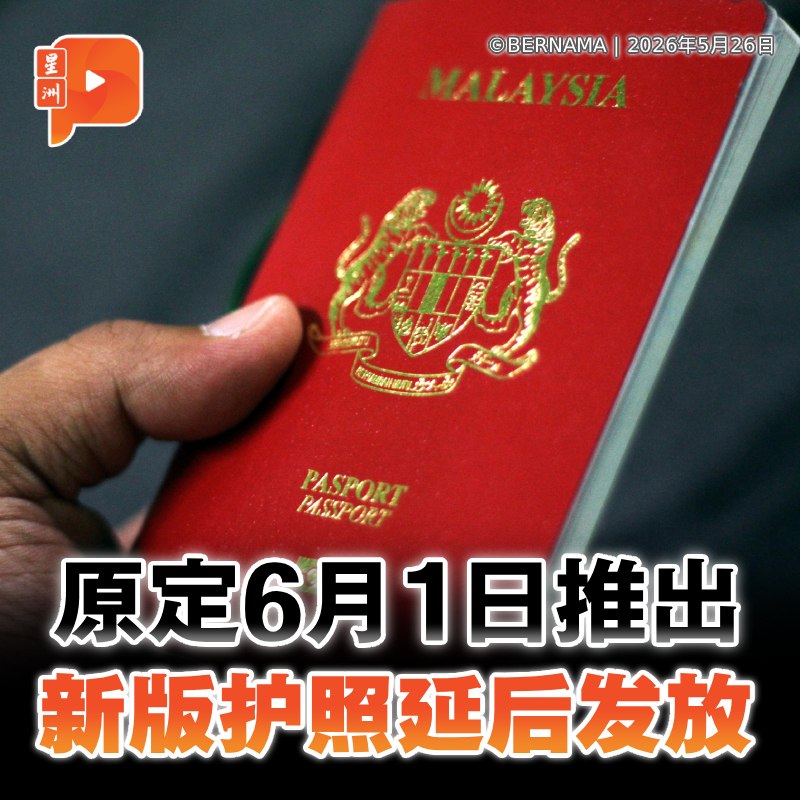 百格Pocketimes 配图