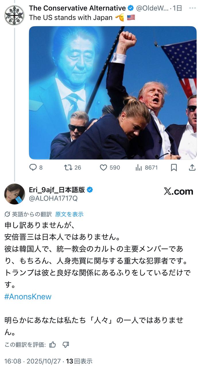 EriQmapJapan️️️️️️ 配图