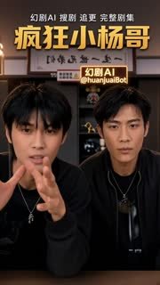 ai短剧|成人黄果短剧 配图
