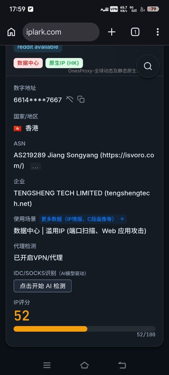 Isvoro交流群「有问题工单」 配图