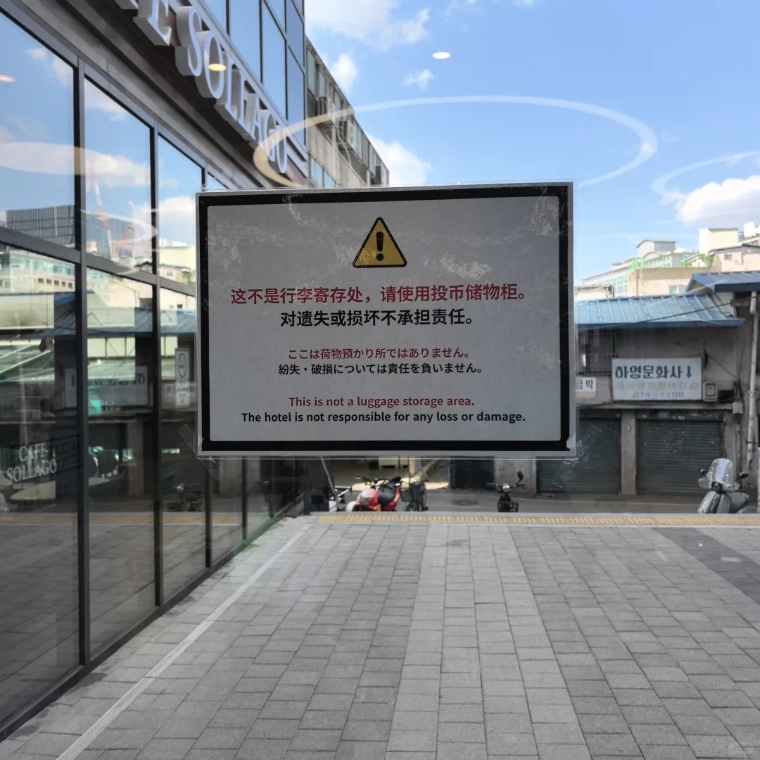 简中互联网废物大赏 配图