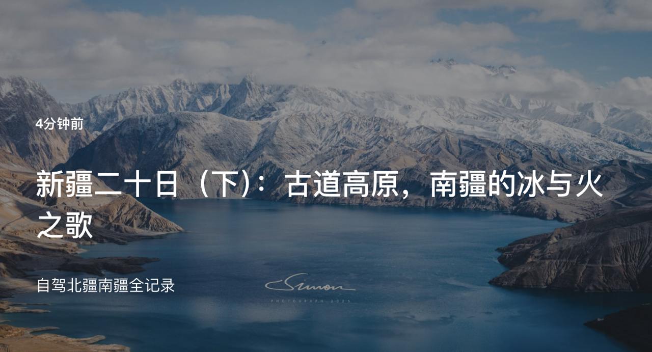 APPDO 数字生活指南 配图