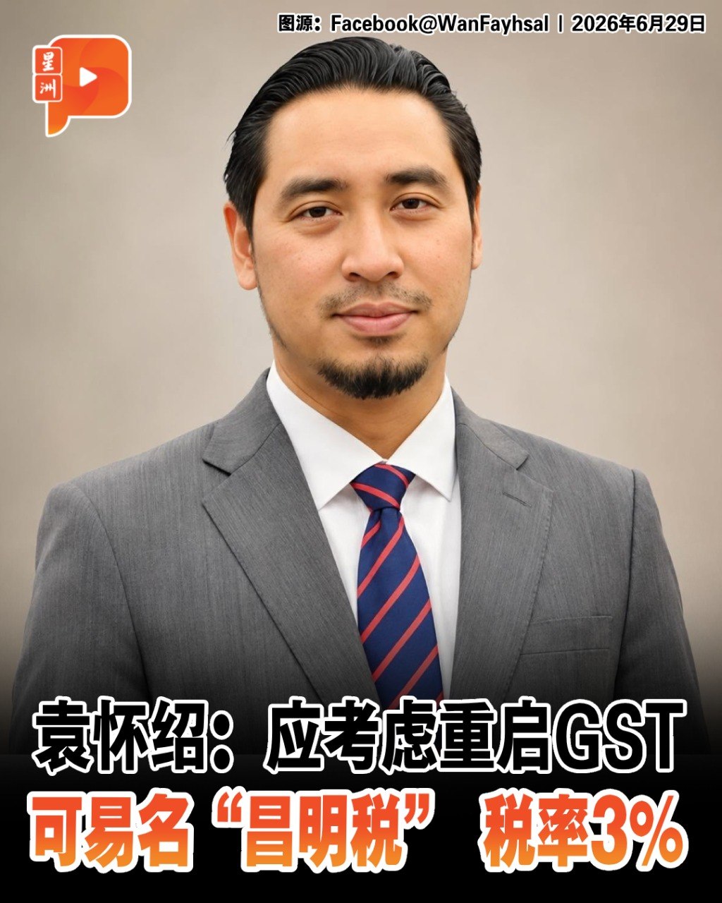 百格Pocketimes 配图