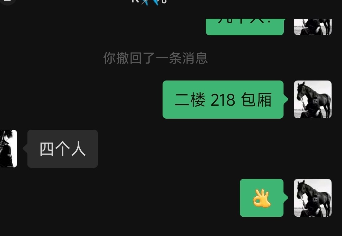 福建泉州晋江高台商K 配图