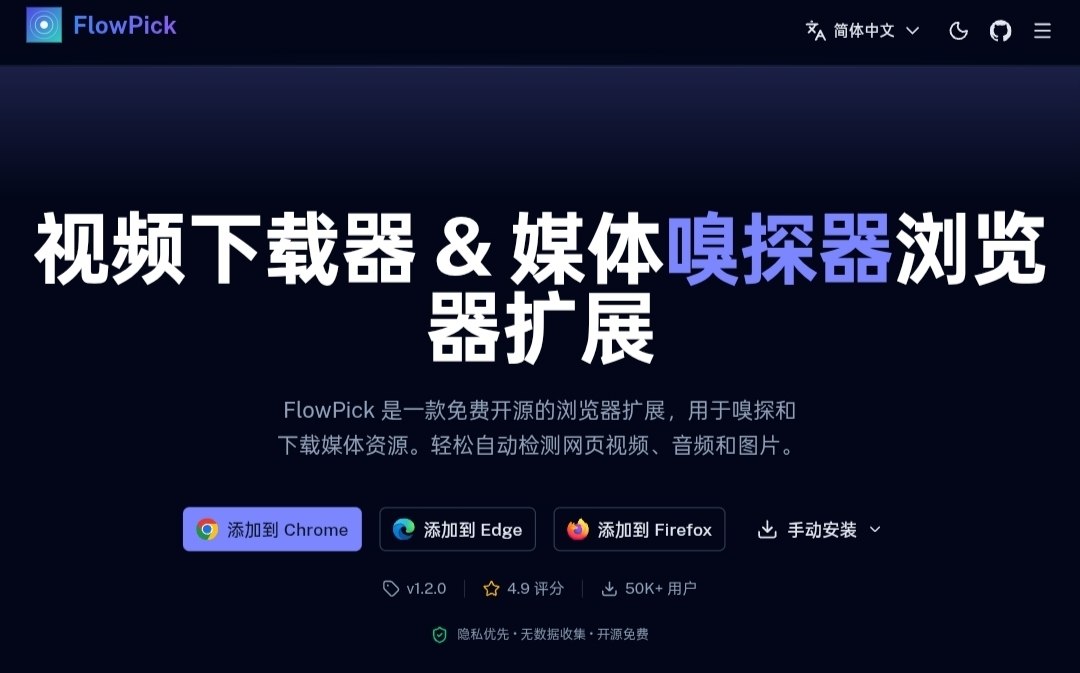 分享社-节点|破解|VPN|分享 配图