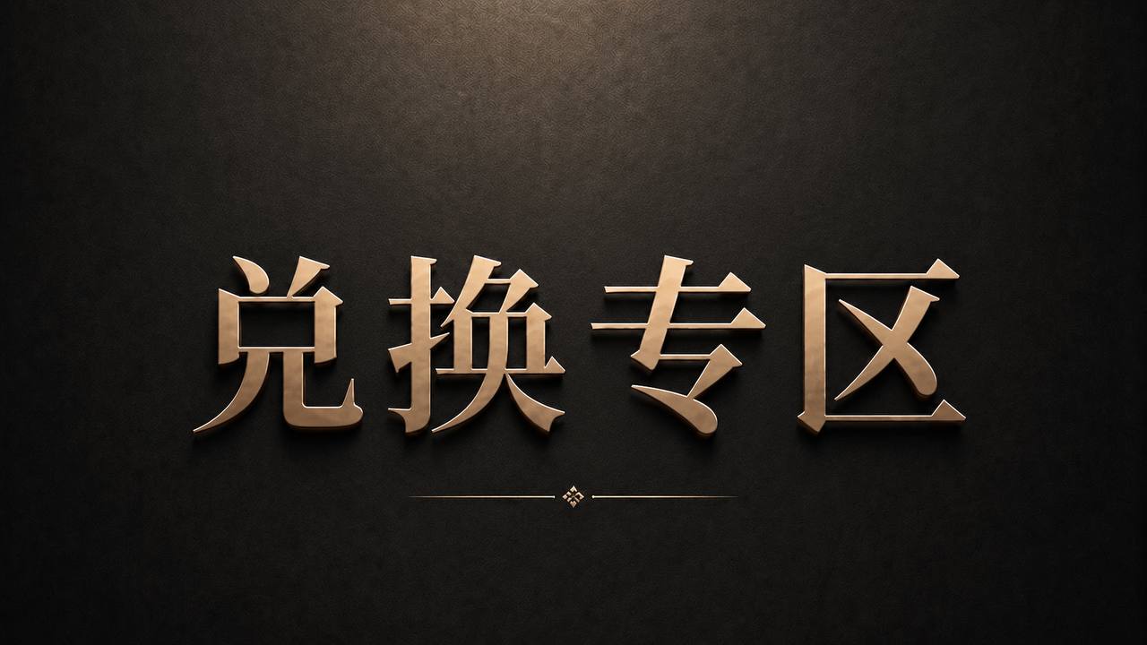 深圳茶馆 配图