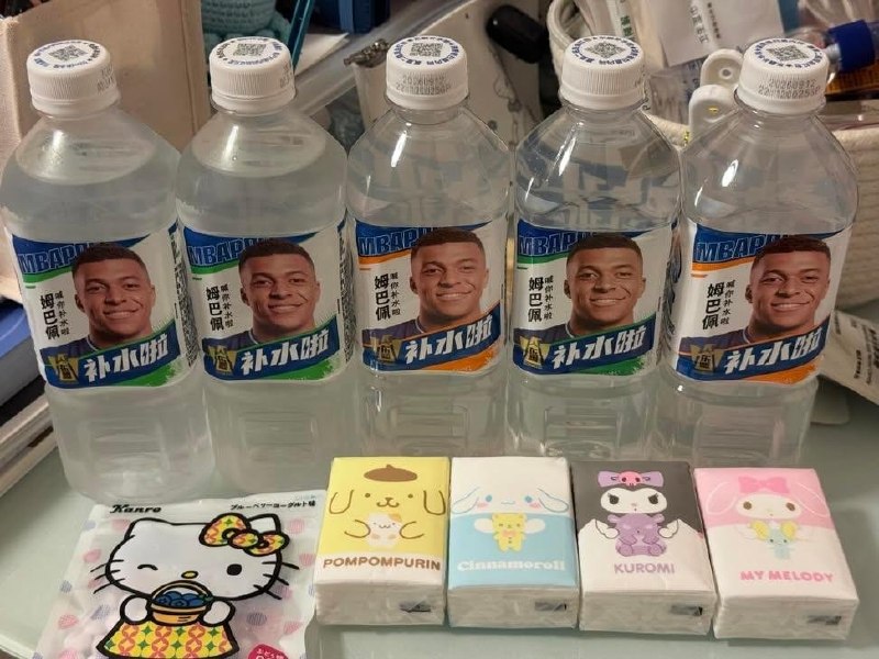 今天你想跑路了吗？？ 配图