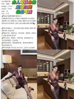 甲帝の存档(解18+后浏览) 配图