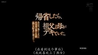 精典日本AV💋 配图