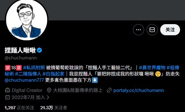 电子榨菜福利姬目录丨中转防丢失 配图