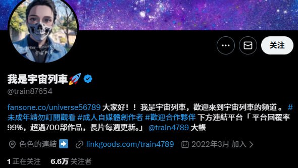 『冈本桑』推特博主目录丨关注防丢失 配图