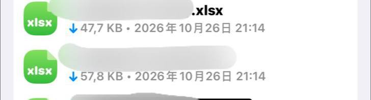 【官方.查档】诚招公安警察开户开盒社工库 配图