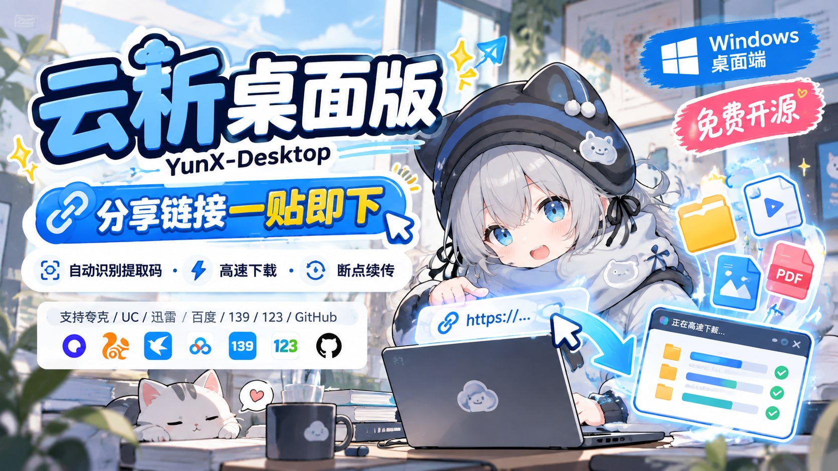 TG小树屋|资源分享&公益代理 配图