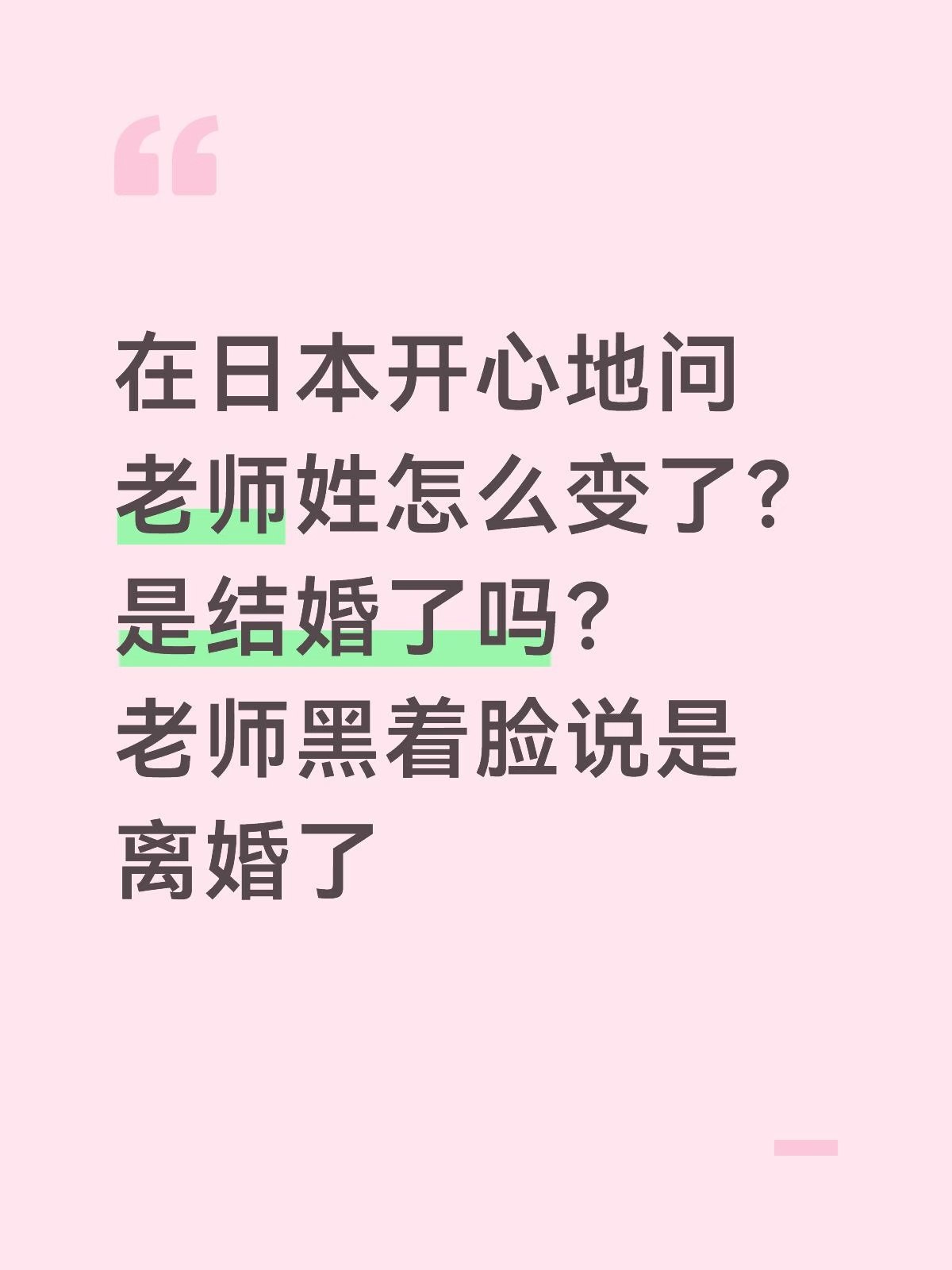 简中互联网废物们 配图