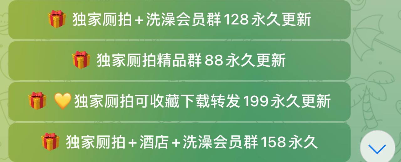 熙熙独家厕拍预览2号机 配图