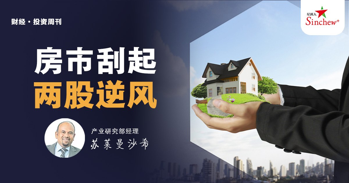 百格Pocketimes 配图