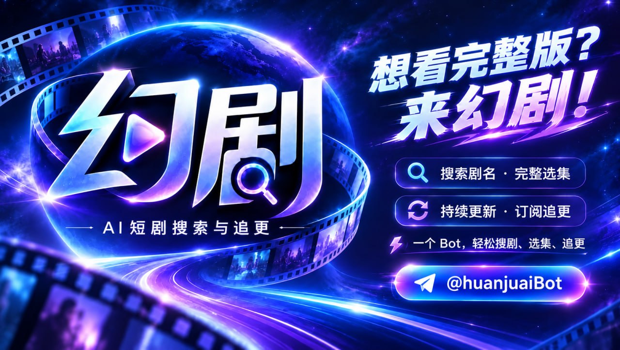 ai成人短剧ai明星换脸 配图