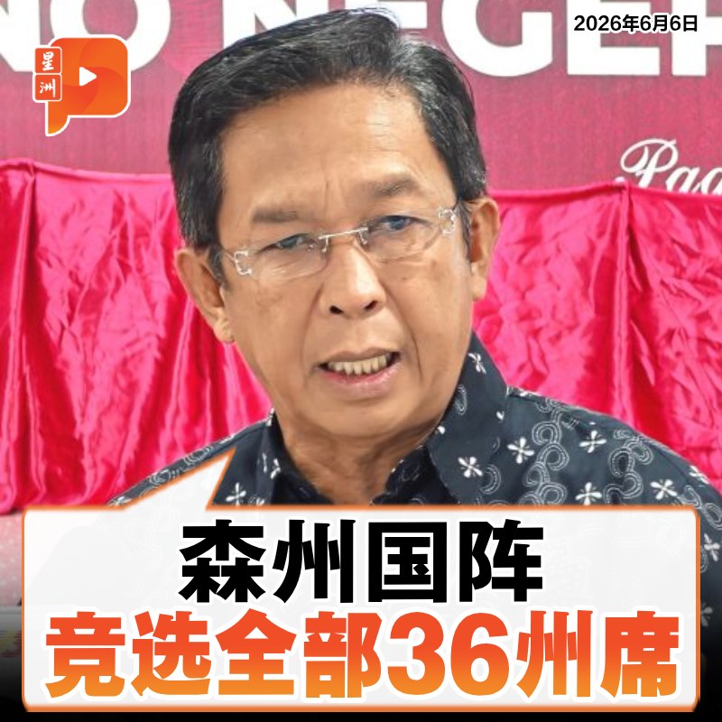 百格Pocketimes 配图