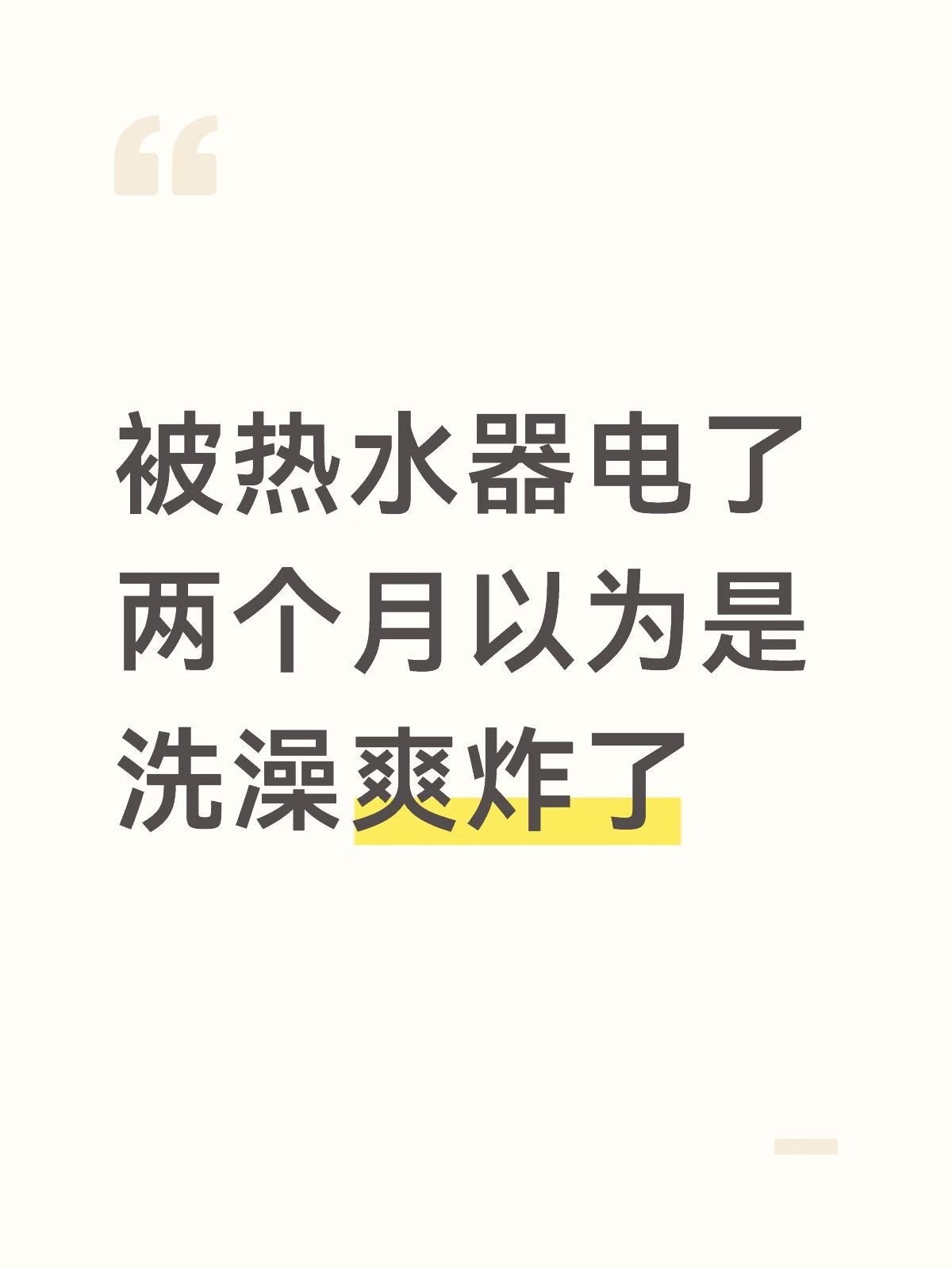 简中互联网废物们 配图