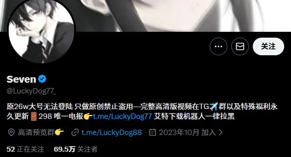 『冈本桑』推特博主目录丨关注防丢失 配图