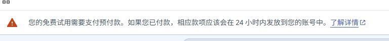 Isvoro交流群「有问题工单」 配图