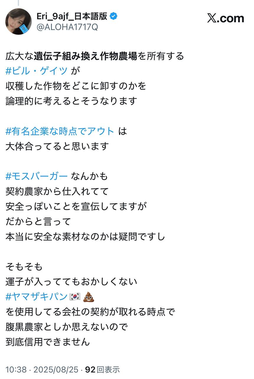 EriQmapJapan️️️️️️ 配图