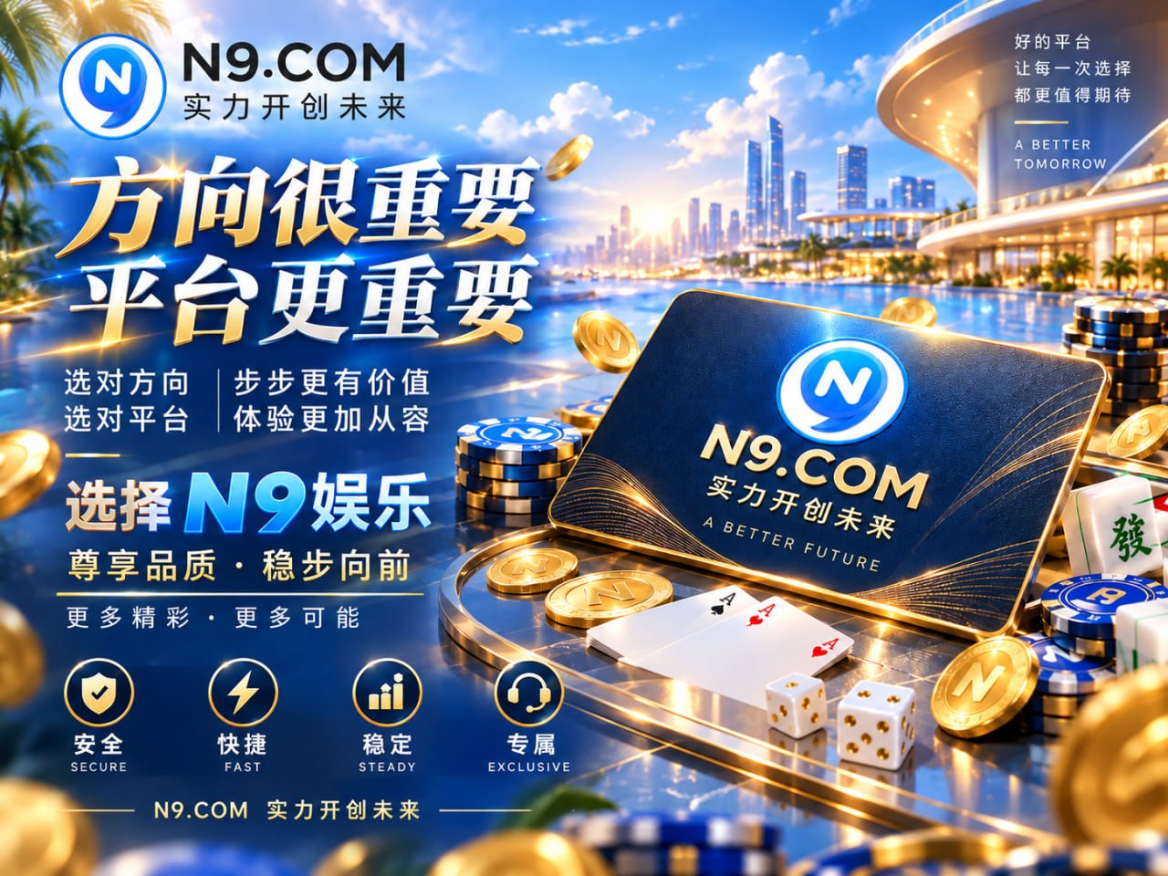 N9.COM|官方频道 配图