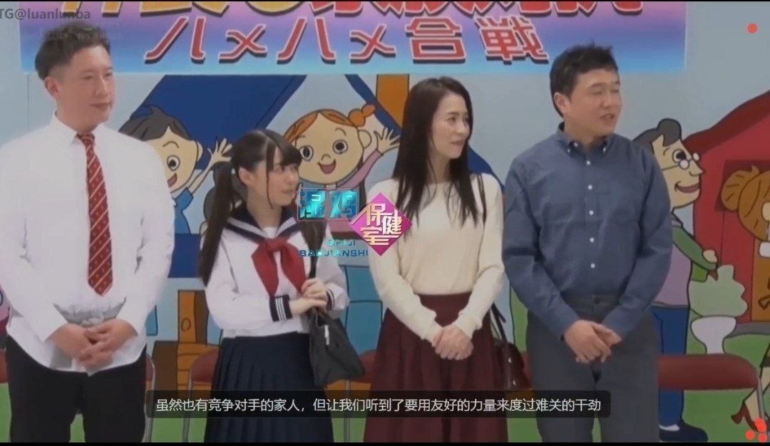 乱伦巨乳人妻/熟女少妇AV 配图