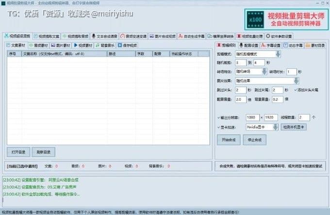 优质「资源」收藏夹 配图