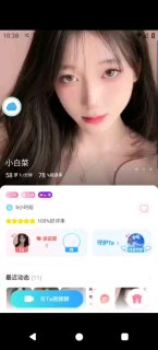 吃瓜|网红|黑料 配图