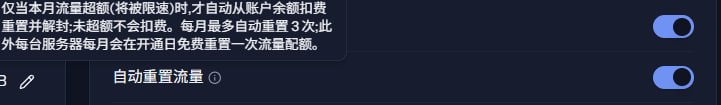 Isvoro交流群「有问题工单」 配图